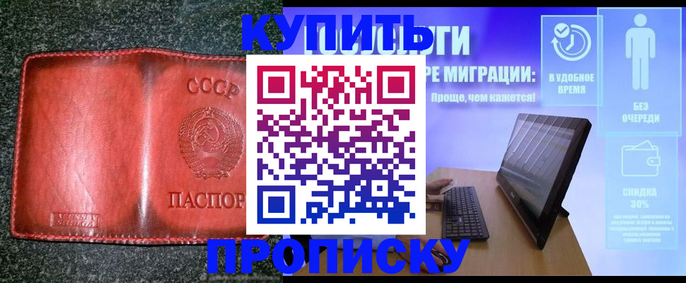 найти адрес прописки в Чебоксарах